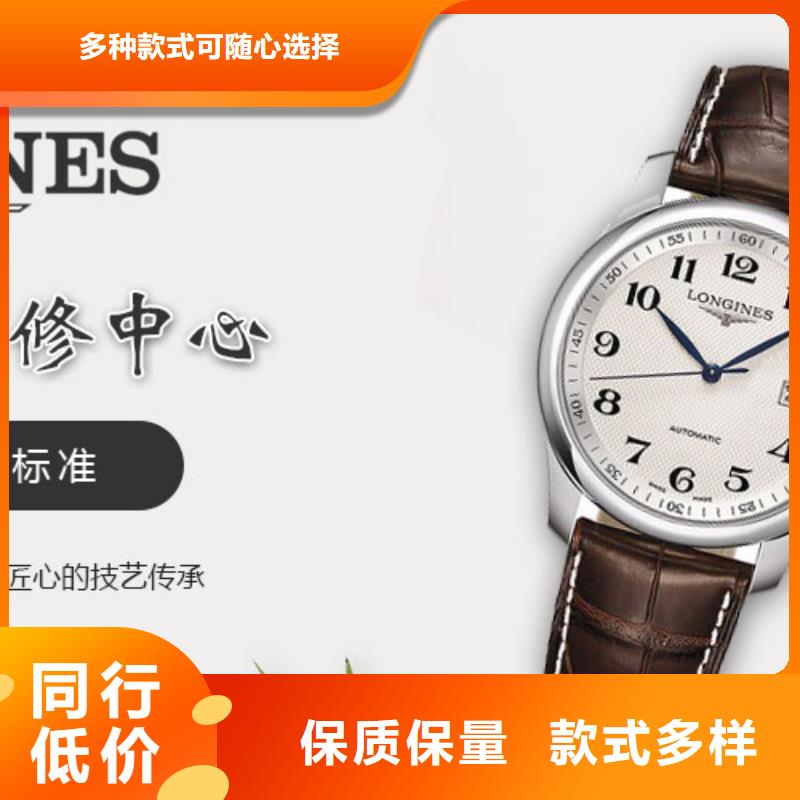 在线咨询欧米茄手表北京维修点出厂价