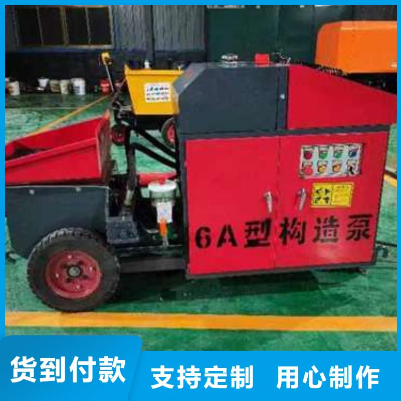 农村用小型混凝土泵车优质货源