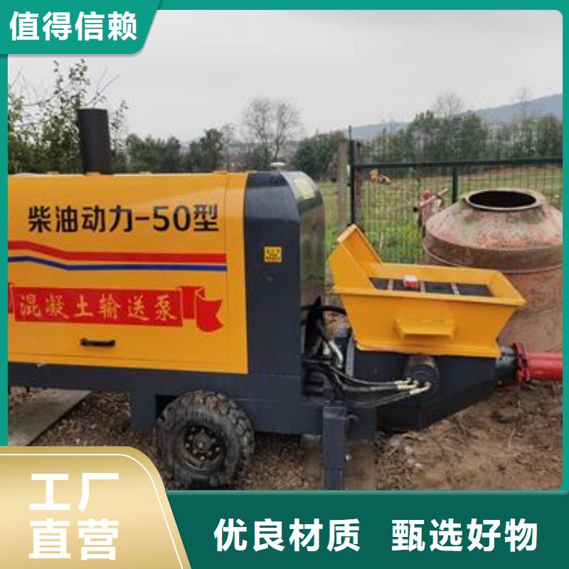 农村小型混凝土泵车匠心制造
