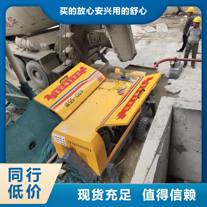 广东省深圳市混凝土输送泵二次结构泵