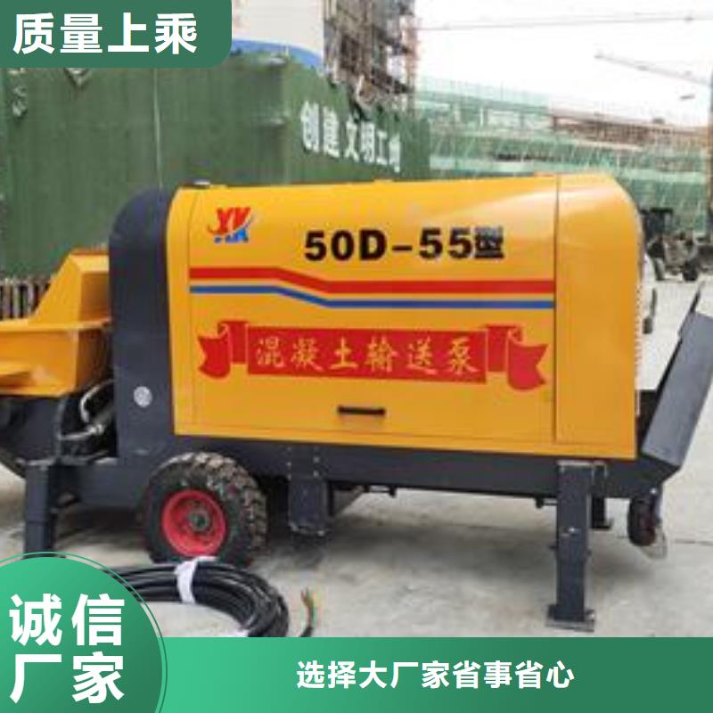 小型混凝土输送泵厂家应用范围广泛