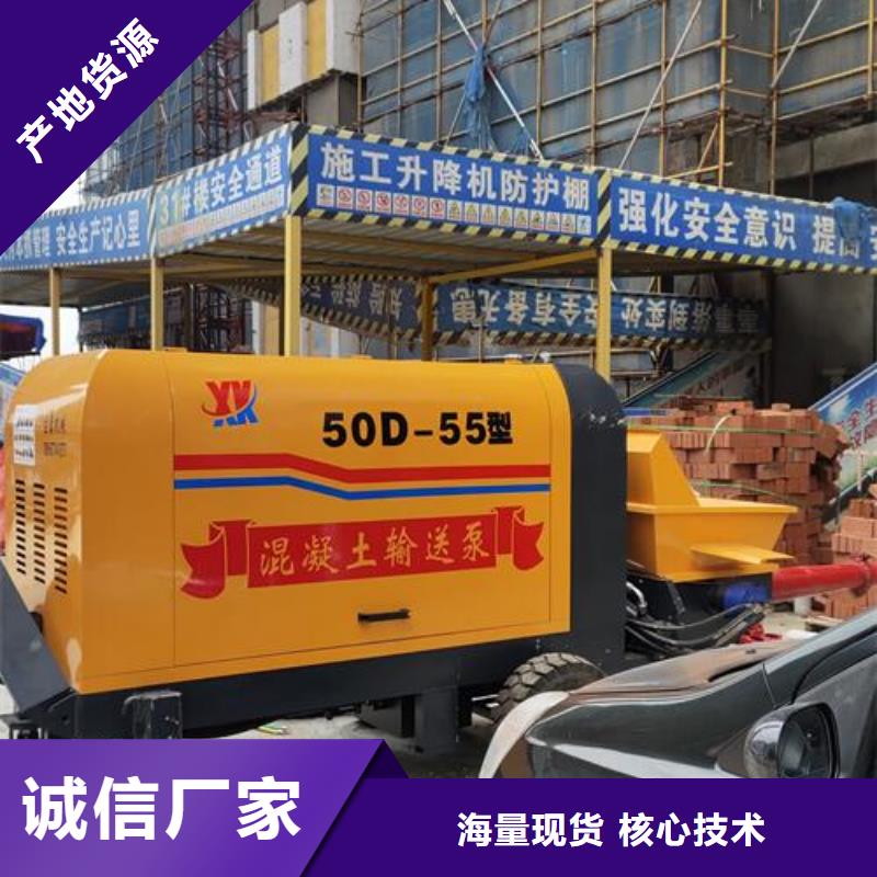 延川小型混凝土泵车图片本地生产商