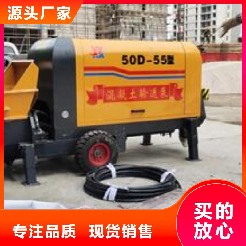 小型混凝土泵车报价快捷的物流配送