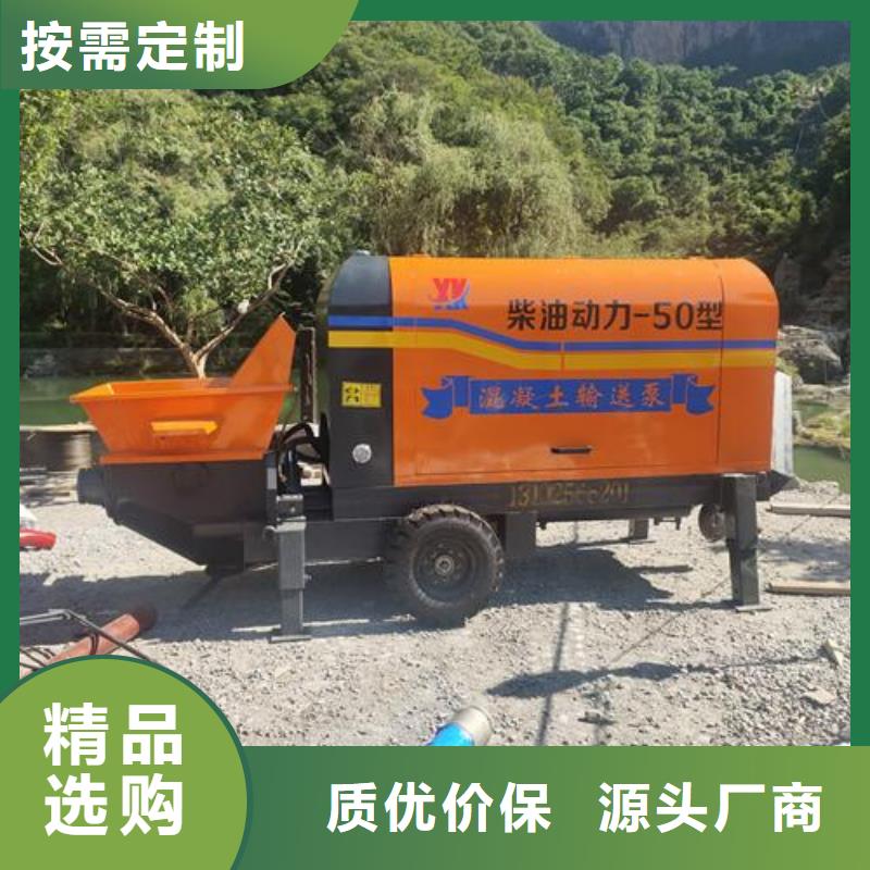 沧州小型二次构造泵厂家厂家供应