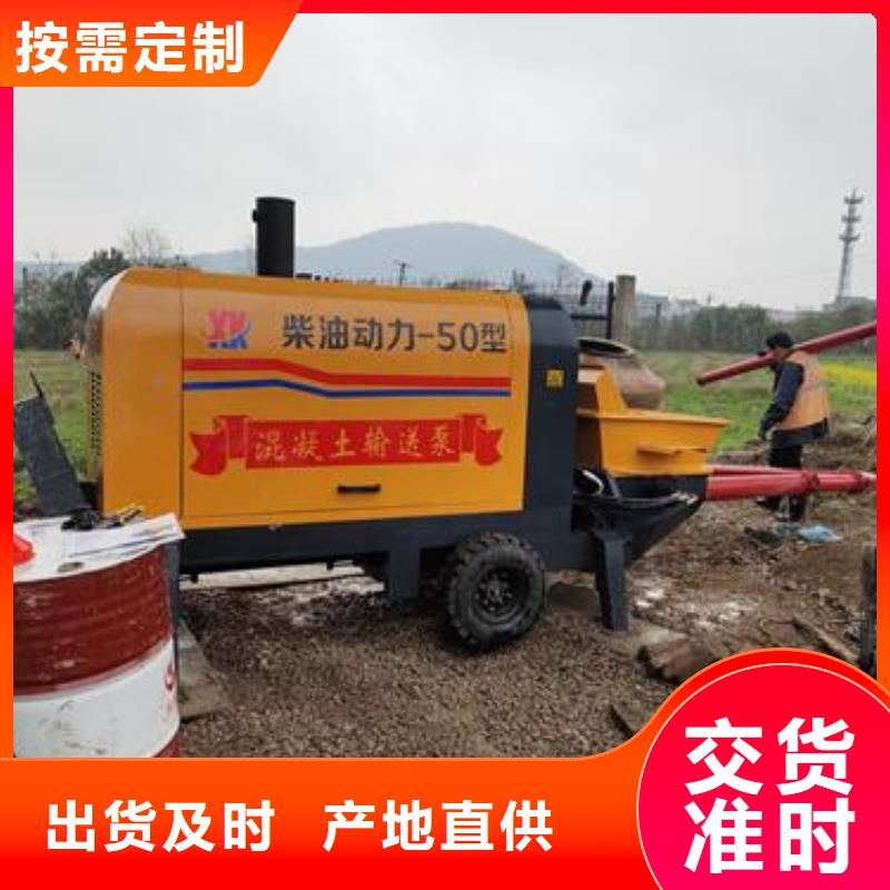 桂林市混凝土输送泵终身质保