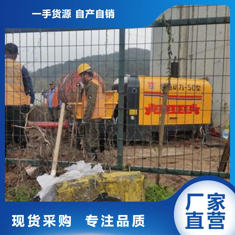 广东中山小型混凝土输送泵