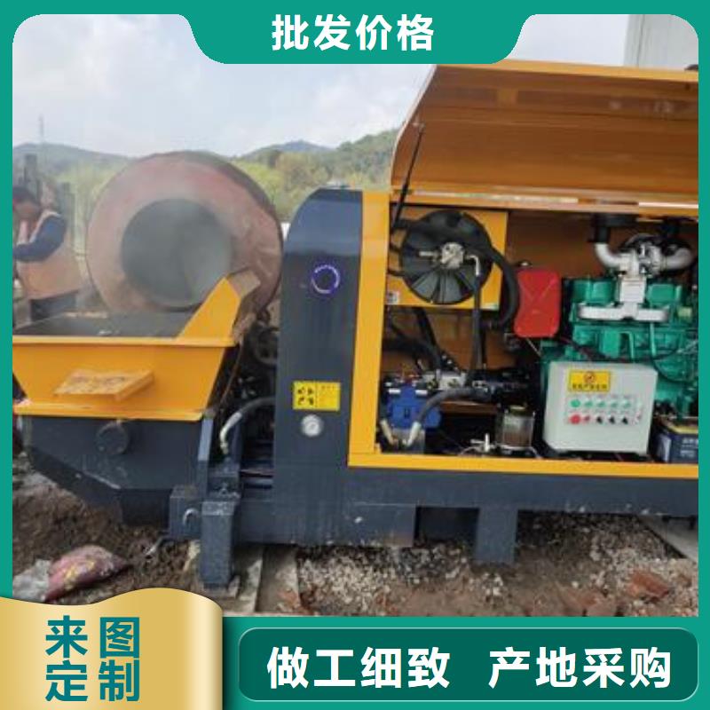 贵州省遵义小型混凝土输送泵厂家