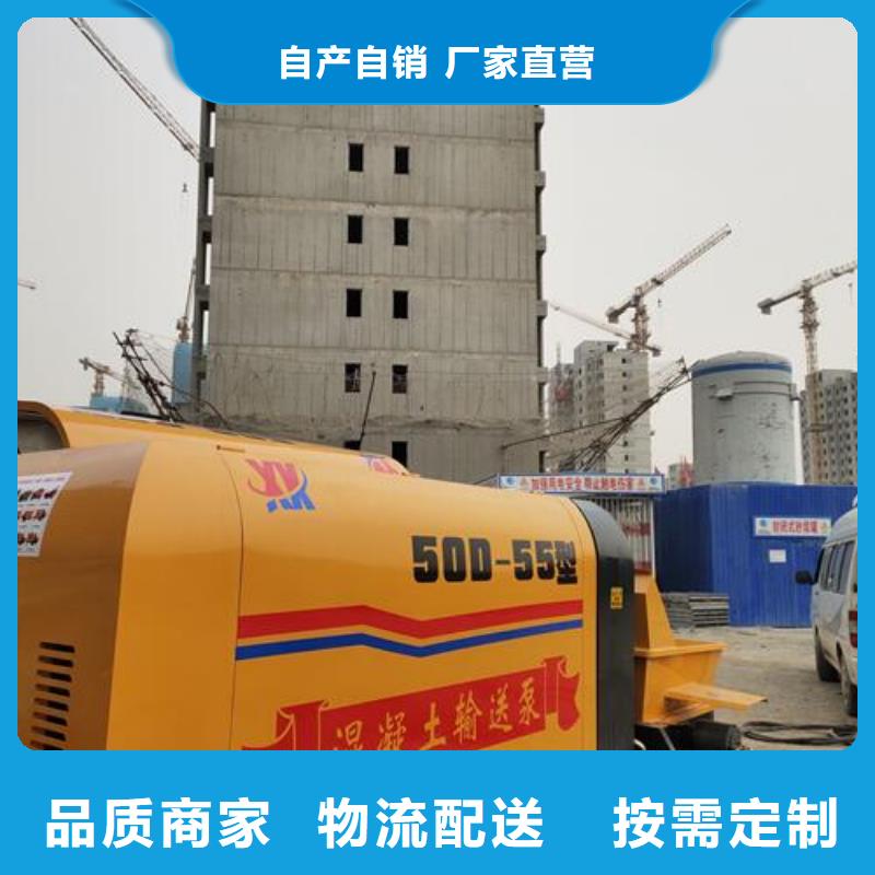 广西省桂林小型混凝土输送泵多少钱一台