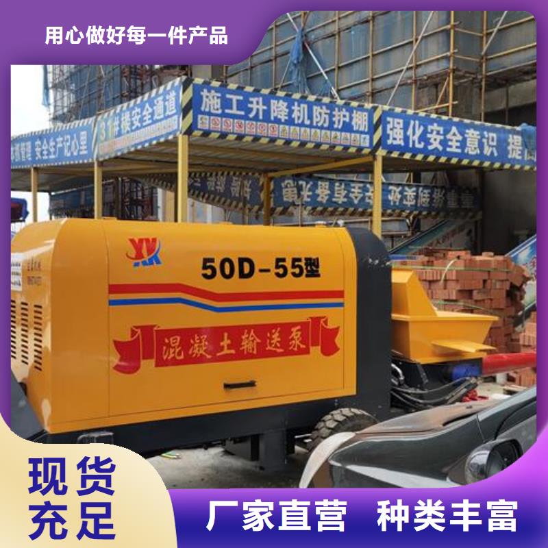 晋州小型混凝土泵机价格