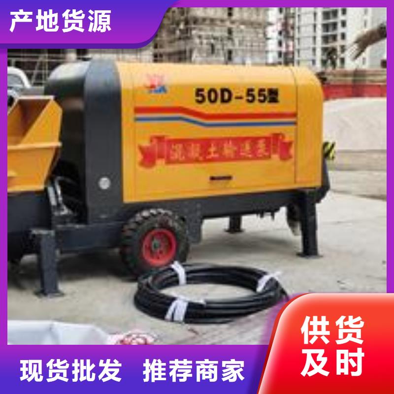 黄浦混凝土输送泵车同城生产厂家