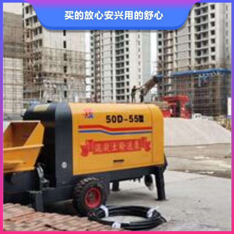 宁夏回族自治区银川市小型混凝土输送泵机
