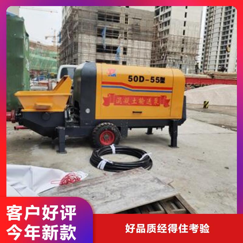 广西省桂林小型细石混凝土输送泵零售