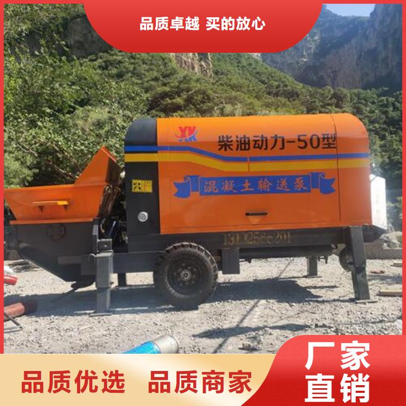 青海省细石混凝土泵多少钱一台货源足质量好