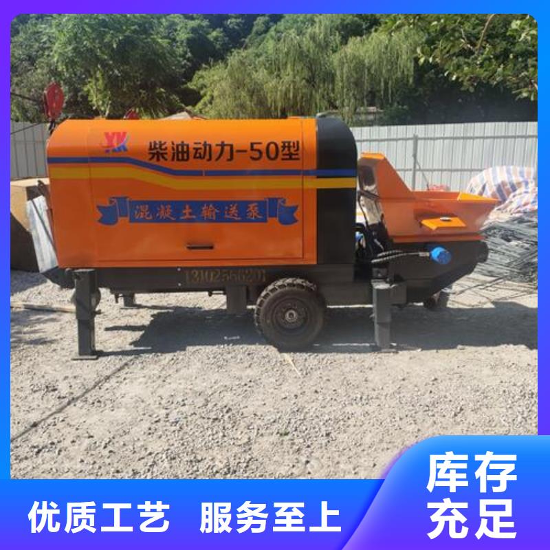 广东省深圳市搅拌式混凝土泵