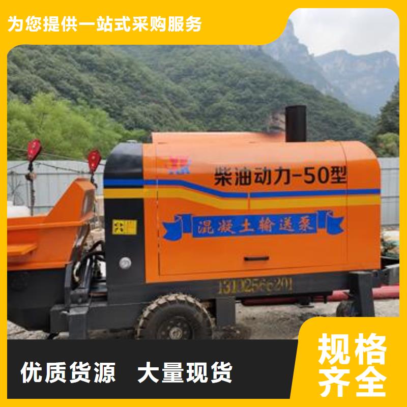 郑州混凝土输送泵厂家当地公司
