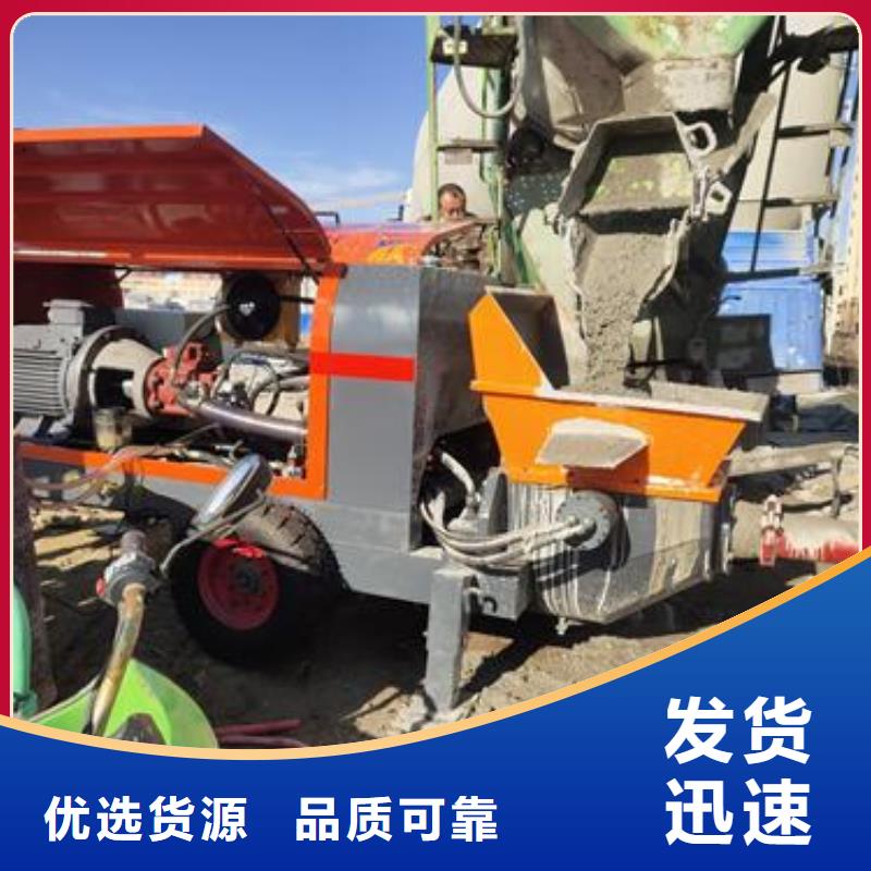 贵州小型混凝土泵二次构造柱泵专业信赖厂家