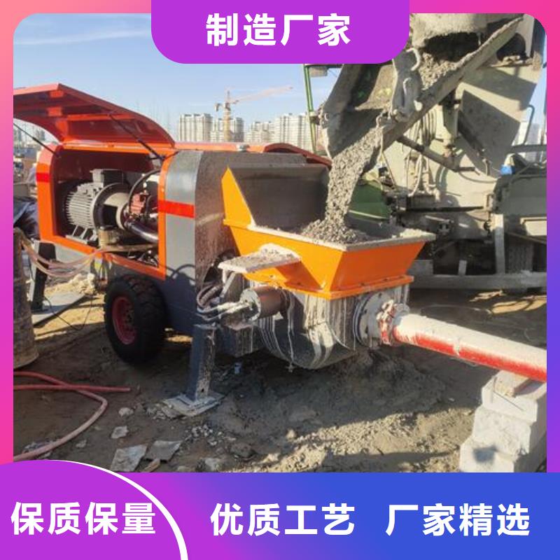 广西桂林民用小型混凝土输送泵