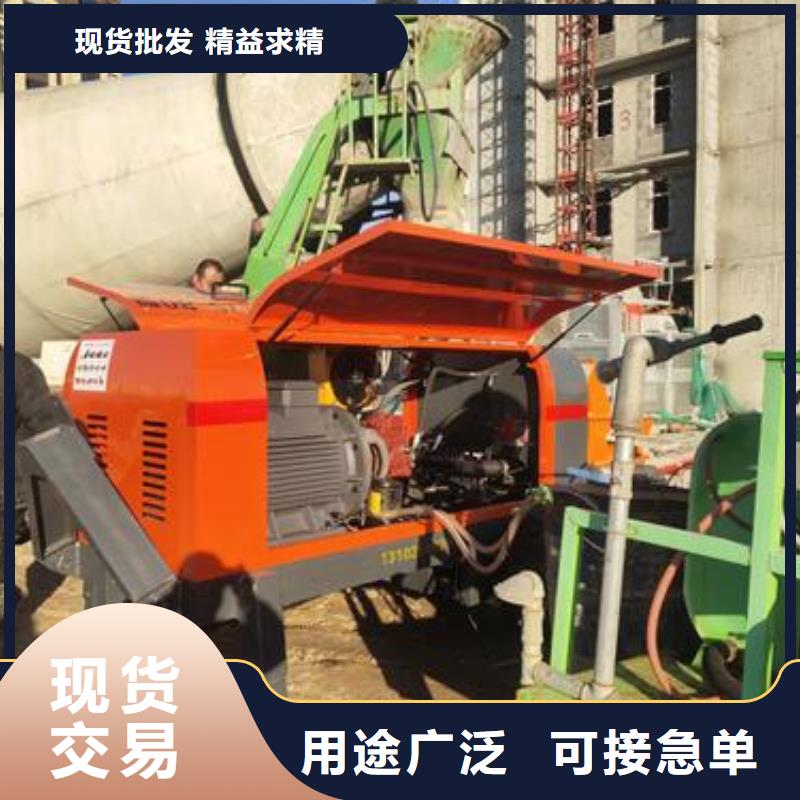 北京市混凝土浇筑泵工厂直销
