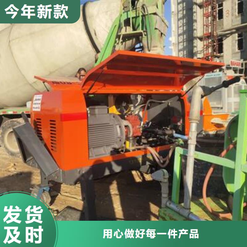 广东小型混凝土泵_混凝土泵现货快速采购
