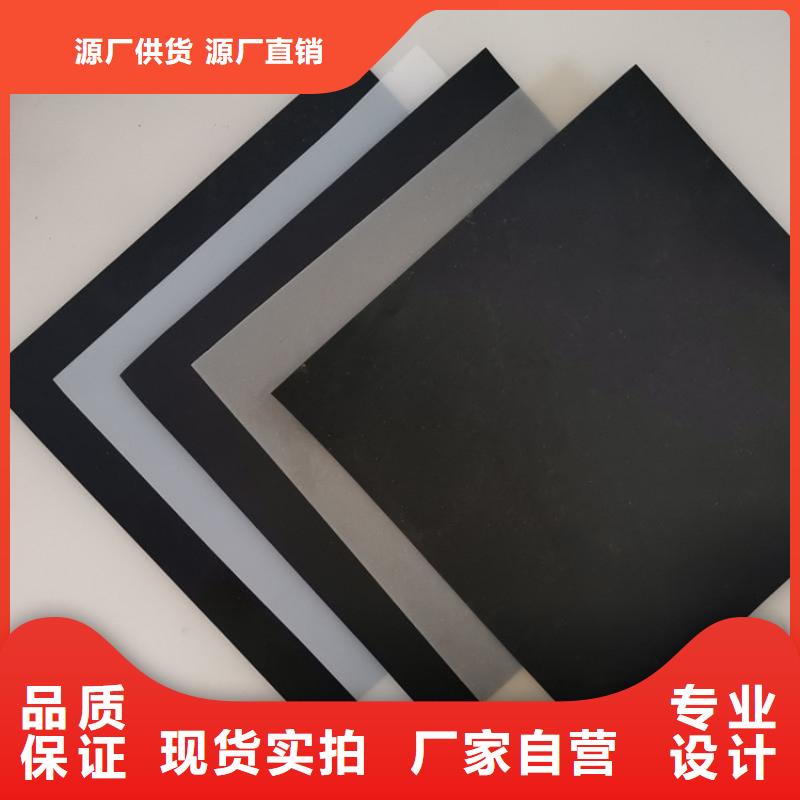 衢州HDPE防渗膜-0.3 0.4厚HDPE土工膜公司供应