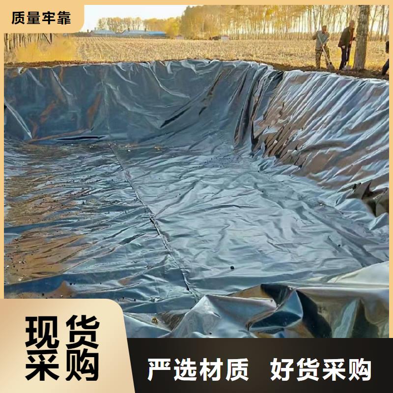 锦州高密度聚乙烯土工膜-黑膜防渗膜