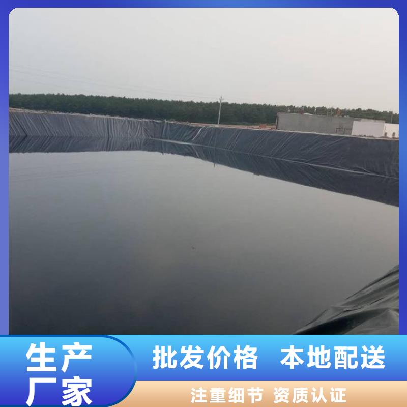 油罐基础HDPE土工膜施工方法当地生产厂家