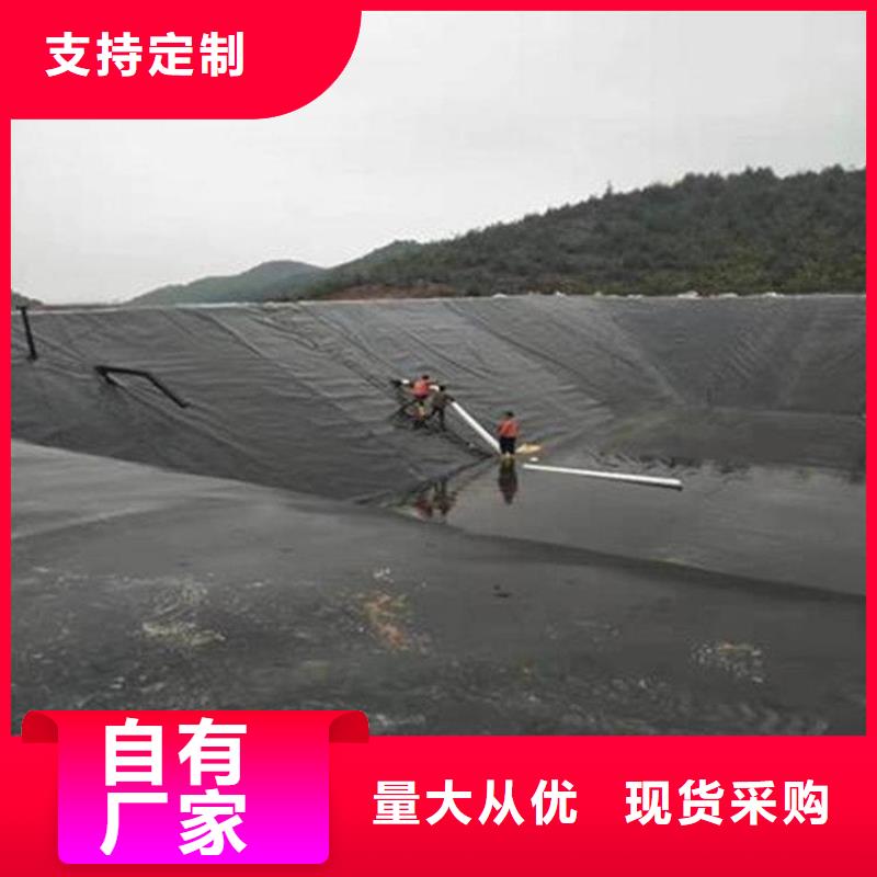 温州HDPE防渗膜-复合防渗土工膜厂家新闻