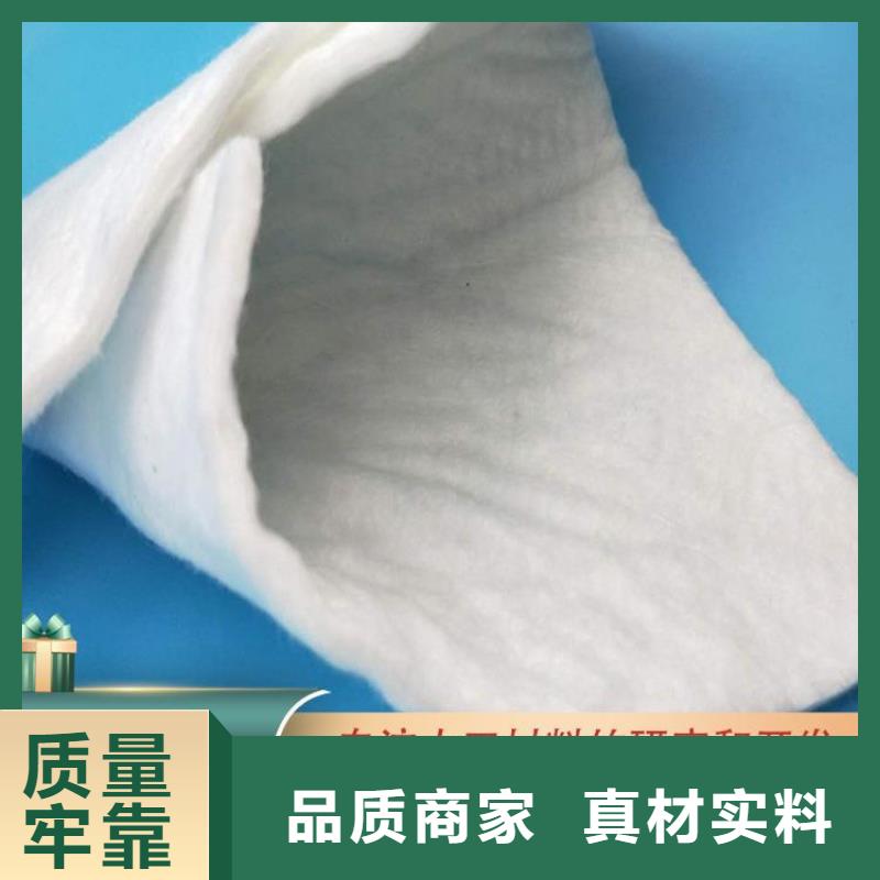 短丝土工布-丙纶长丝土工布品质值得信赖