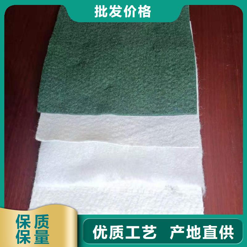 台州防尘土工布-保水土工布