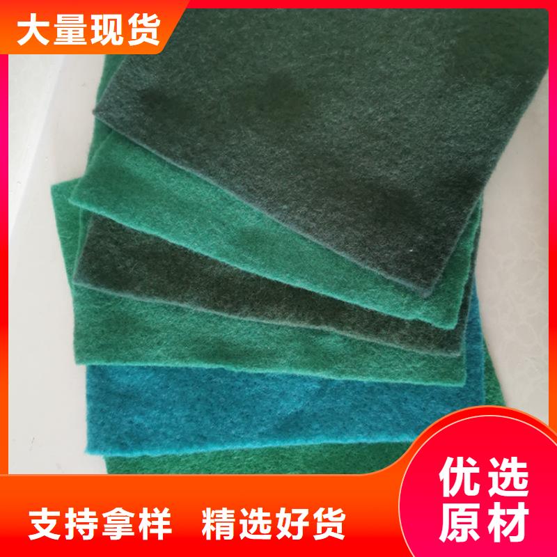 绵阳墨绿色土工布-聚酯无纺土工布