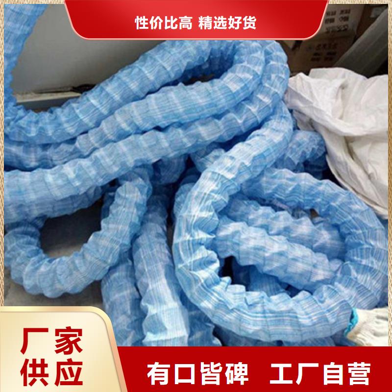 南京软式透水管-绿化透水软管