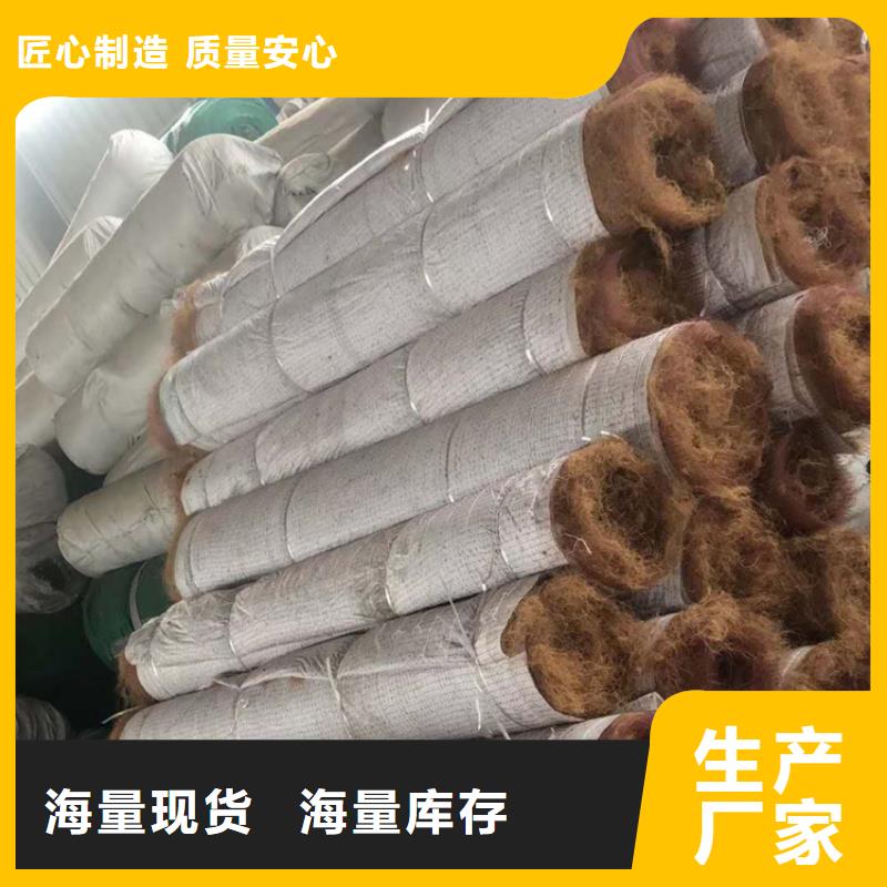 新乡加筋抗冲生物毯-植物纤维毯公司-厂家经销