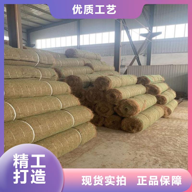 加筋植物纤维毯-生态草毯-秸秆纤维生态毯附近生产厂家