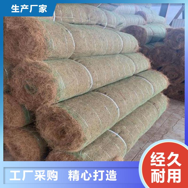 椰丝毯-生物草毯生态垫-秸秆植被纤维毯同城生产商