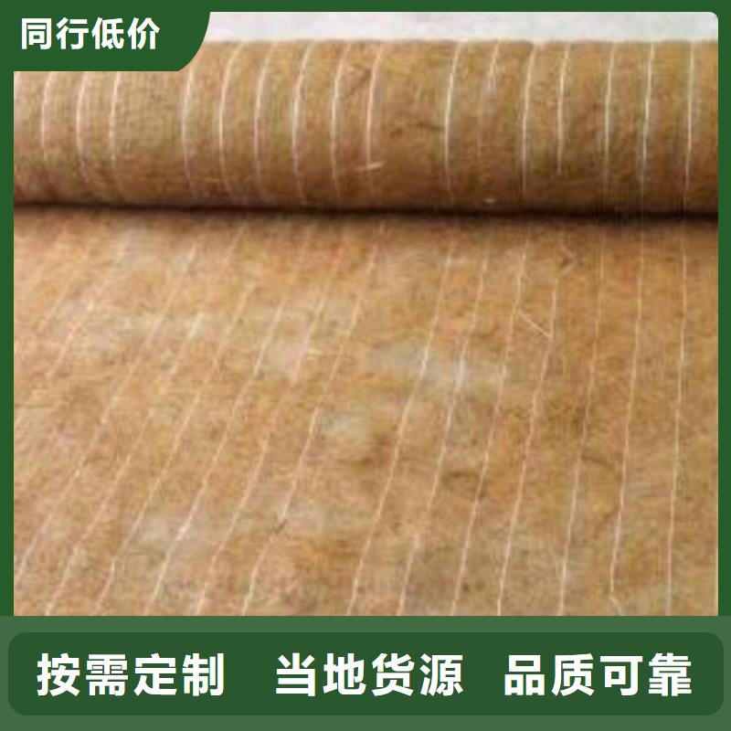 杭州椰丝植生毯-椰棕植生毯-护坡椰丝毯