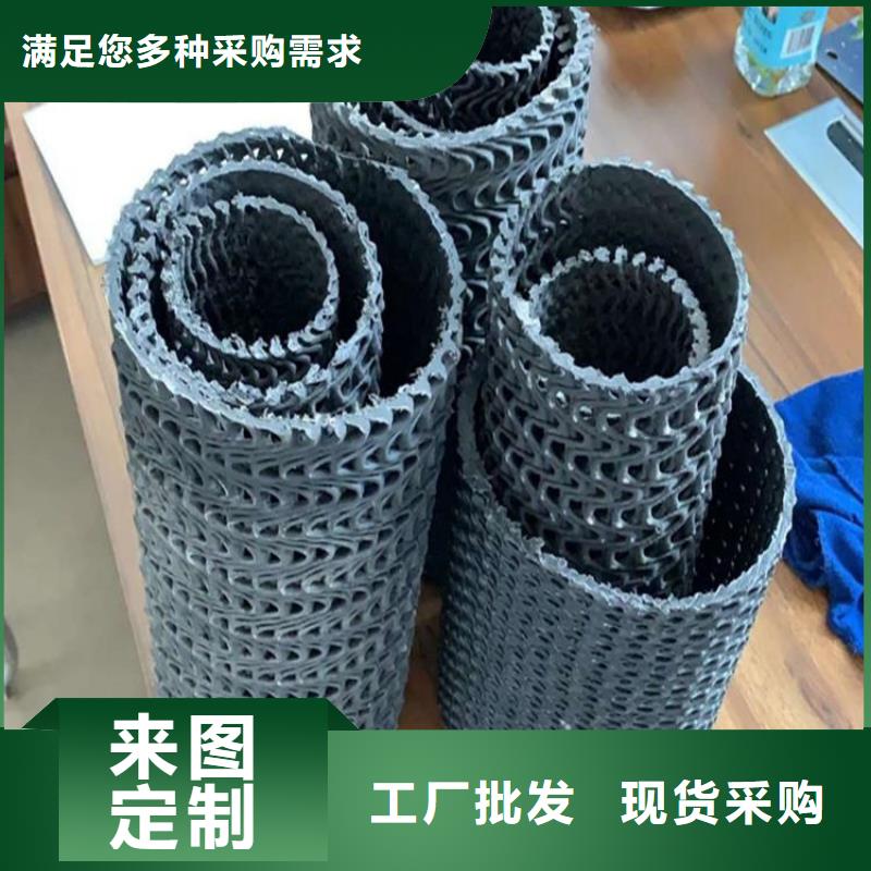 北京硬式透水管 防渗膜优选好材铸造好品质