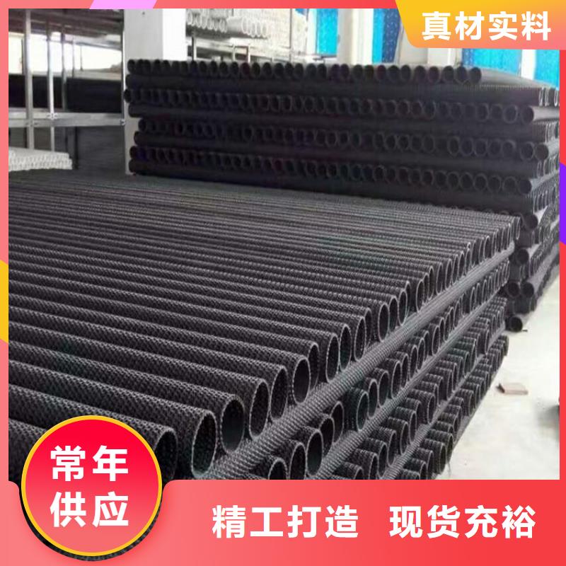 北京硬式透水管通风降噪丝网现货