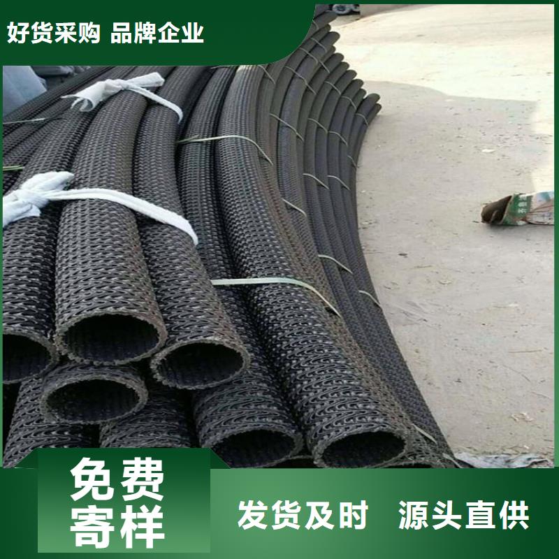 硬式透水管-【膨润土防水毯】专业生产团队工厂价格