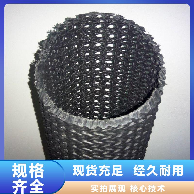 硬式透水管-HDPE土工膜好产品好服务厂家规格全