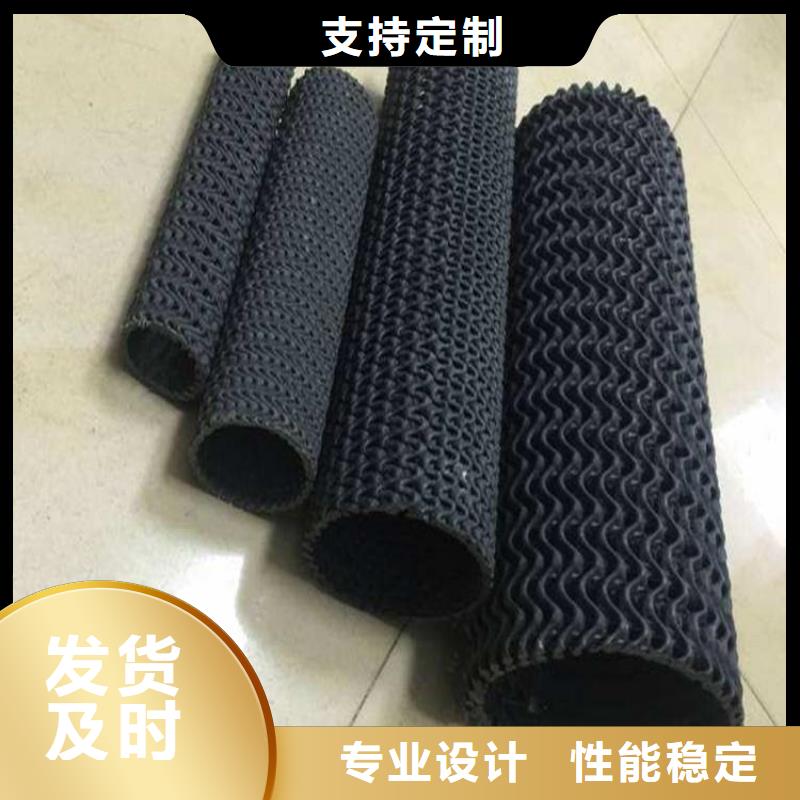 上海硬式透水管 土工格栅源头厂家直销
