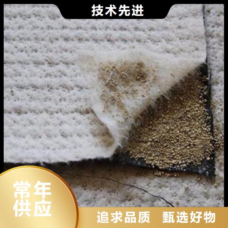 膨润土防水毯,土工布专注生产制造多年品质服务