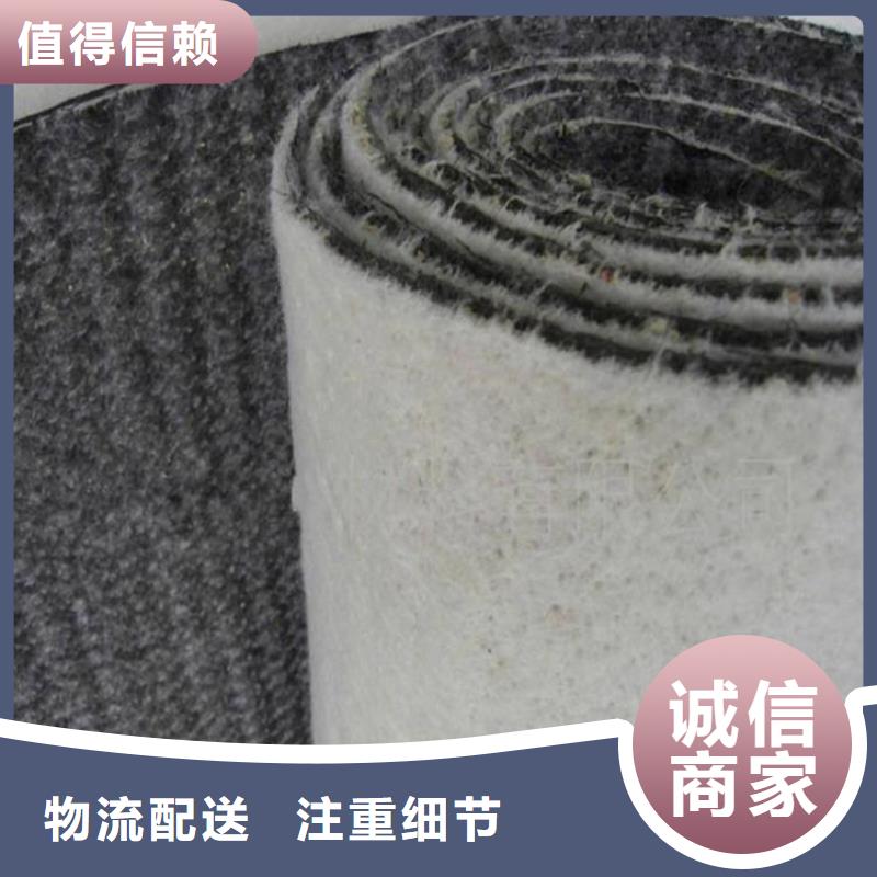 膨润土防水毯-土工格栅每一处都是匠心制作细节决定品质