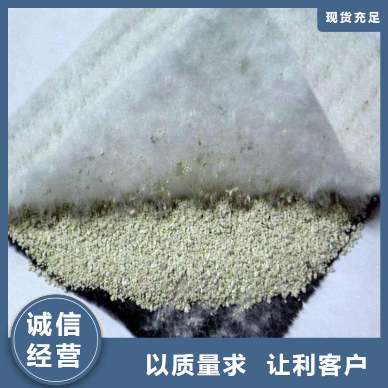 台湾膨润土防水毯,土工布工厂价格