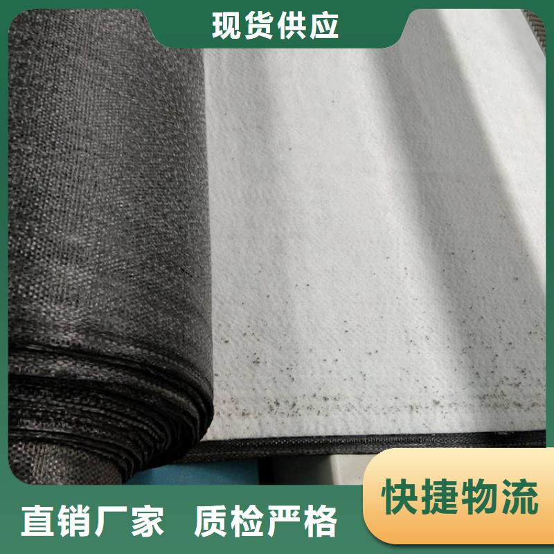 【膨润土防水毯】HDPE土工膜可接急单一件也发货