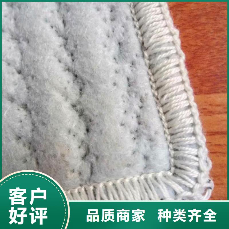 江苏膨润土防水毯硬式透水管有实力有经验