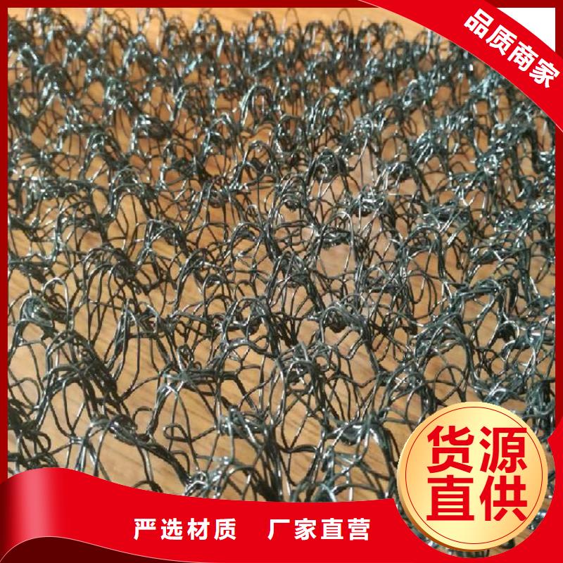 北京水土保护毯软式透水管批发货源