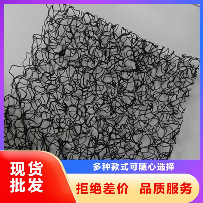 上海水土保护毯-【通风降噪丝网】专业信赖厂家