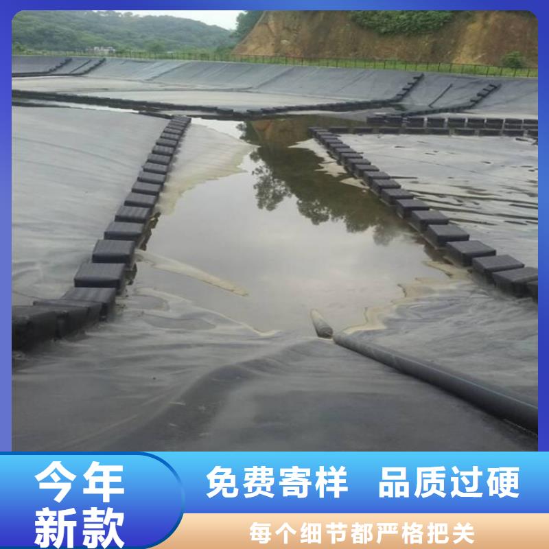 台州HDPE防渗膜