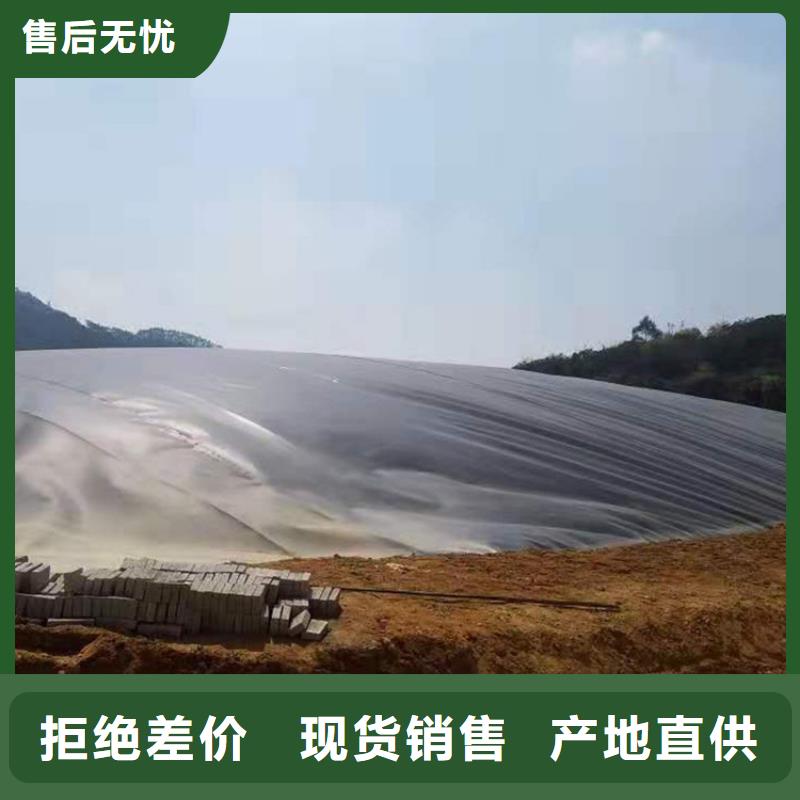 梅州污水池防渗土工膜