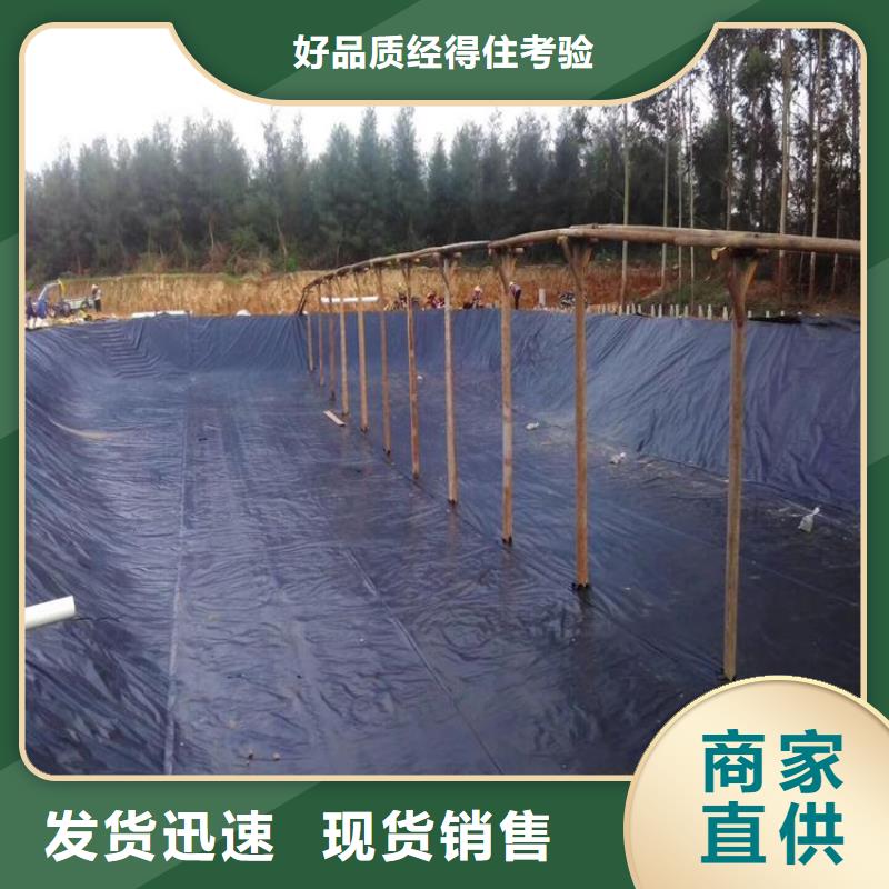 南京复合土工膜-厌氧池防渗土工膜当地批发